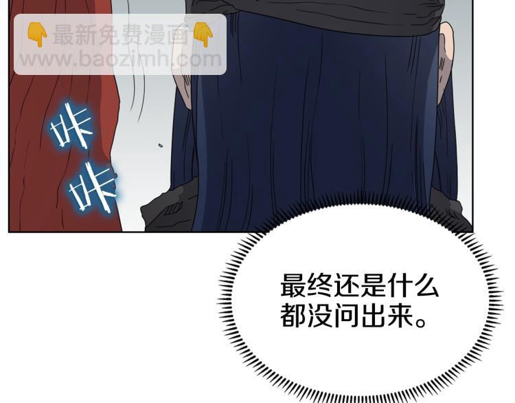 第51话 传承时刻！136