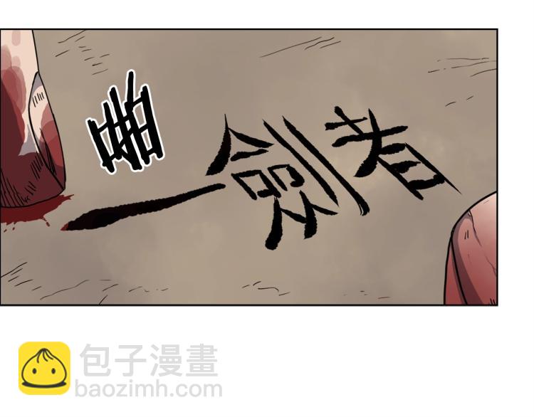 第51话 传承时刻！139