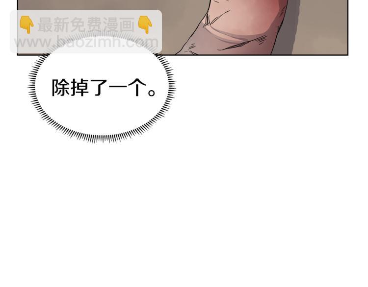 第51话 传承时刻！141