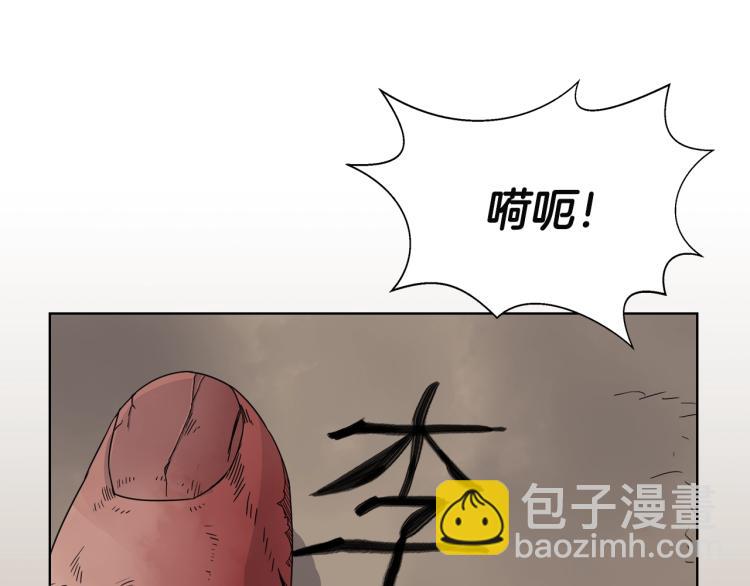 第51话 传承时刻！142
