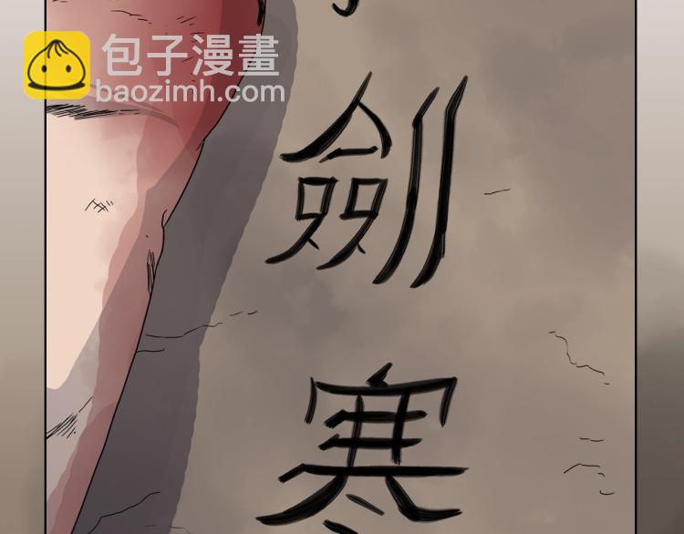 第51话 传承时刻！143