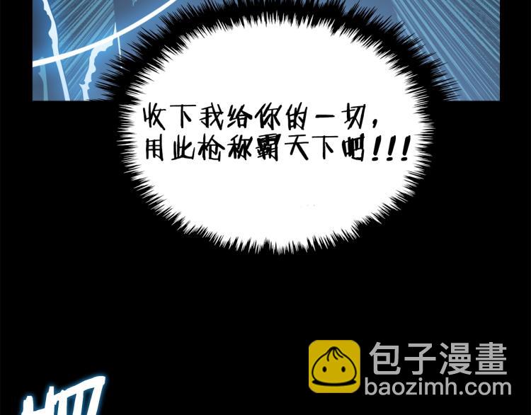 第51话 传承时刻！15