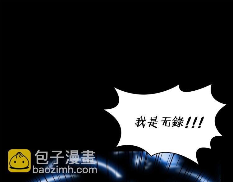 第51话 传承时刻！20