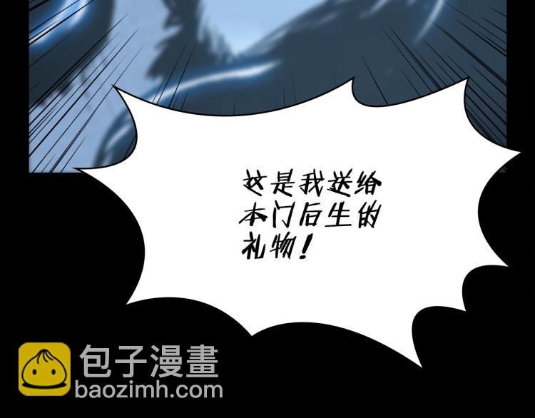 第51话 传承时刻！22
