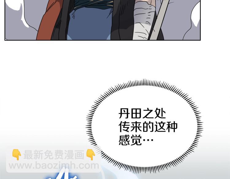 第51话 传承时刻！26