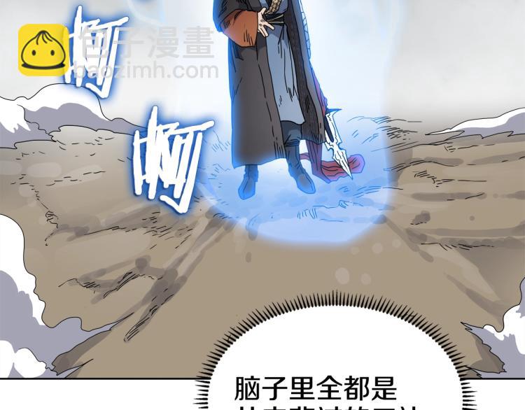 第51话 传承时刻！28