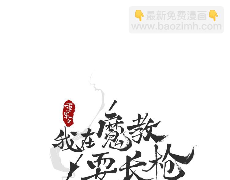 第51话 传承时刻！3