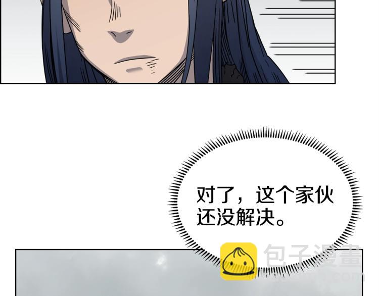 第51话 传承时刻！32