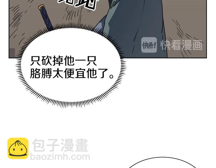 第51话 传承时刻！34
