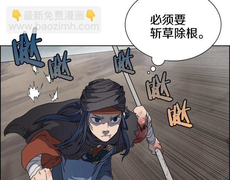 第51话 传承时刻！35