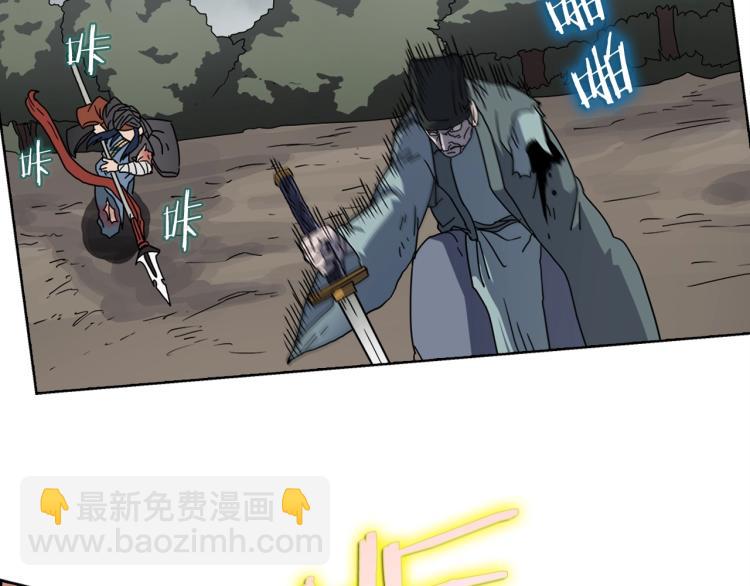 第51话 传承时刻！39