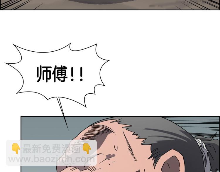 第51话 传承时刻！45