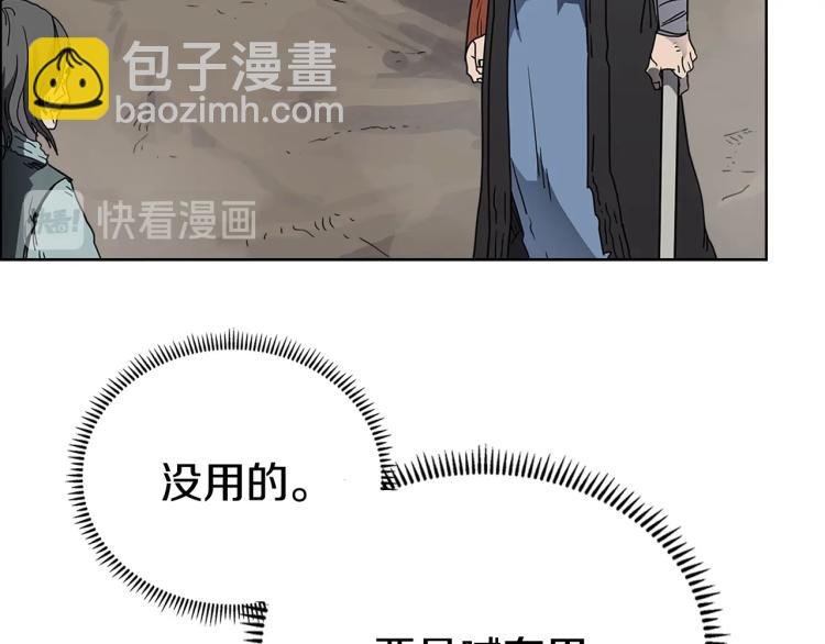 第51话 传承时刻！52