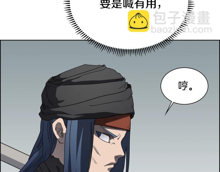 第51话 传承时刻！53