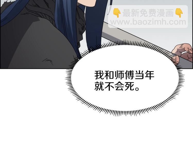 第51话 传承时刻！54
