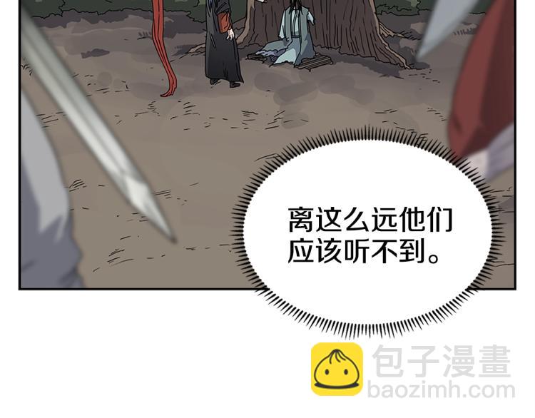 第51话 传承时刻！56