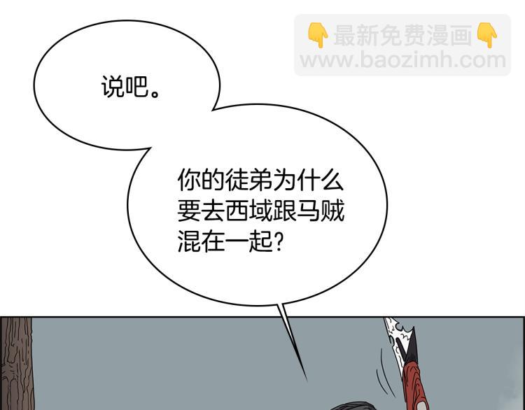 第51话 传承时刻！57