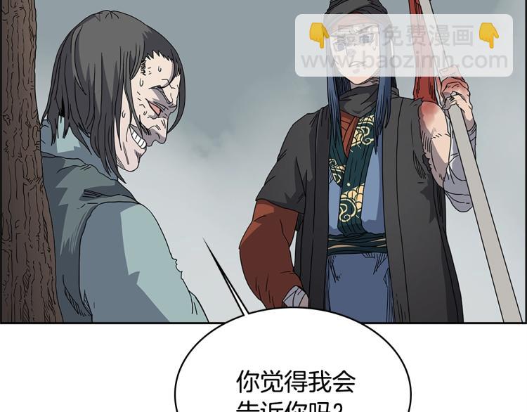 第51话 传承时刻！58