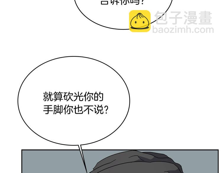 第51话 传承时刻！59
