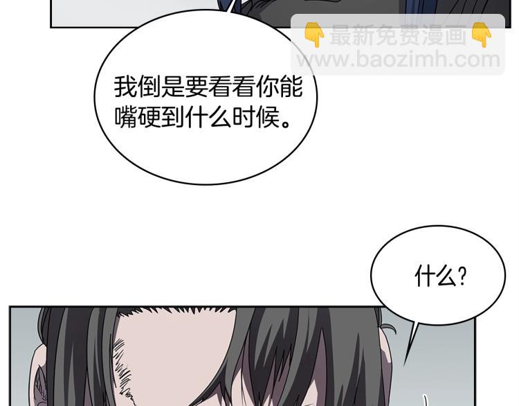 第51话 传承时刻！61