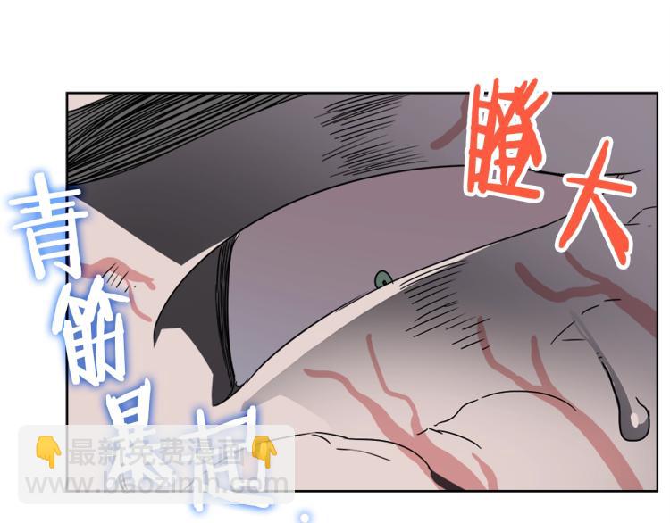 第51话 传承时刻！66