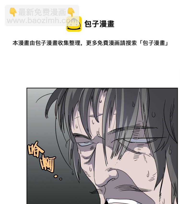 第51话 传承时刻！73