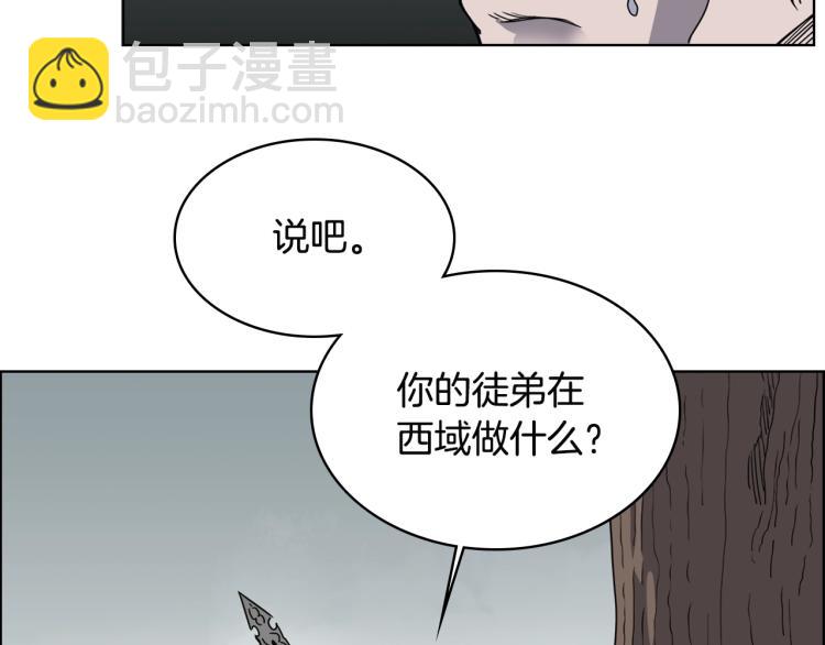第51话 传承时刻！74