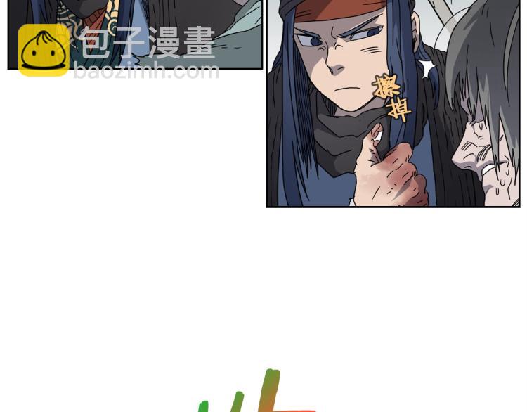 第51话 传承时刻！77