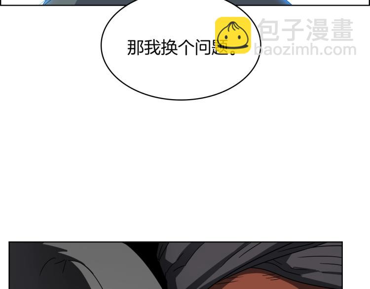 第51话 传承时刻！79