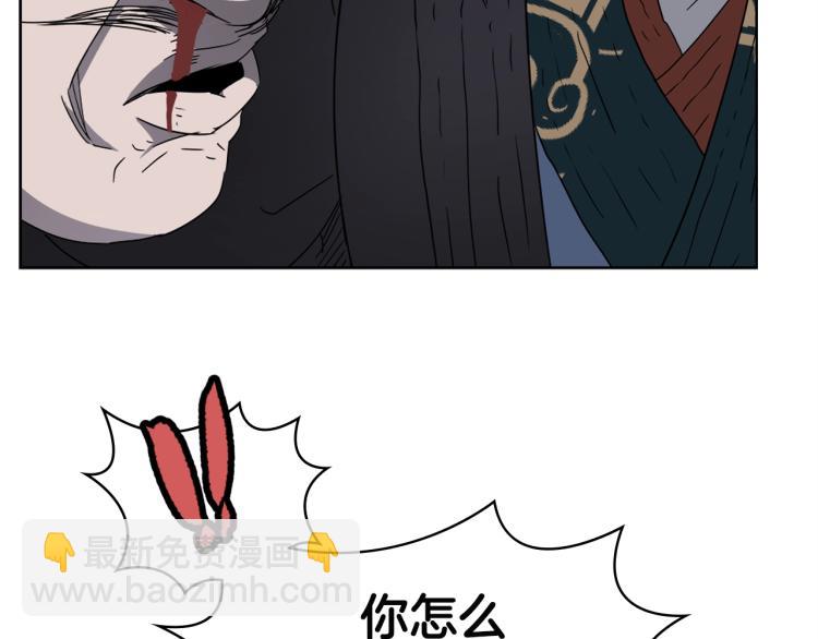 第51话 传承时刻！81