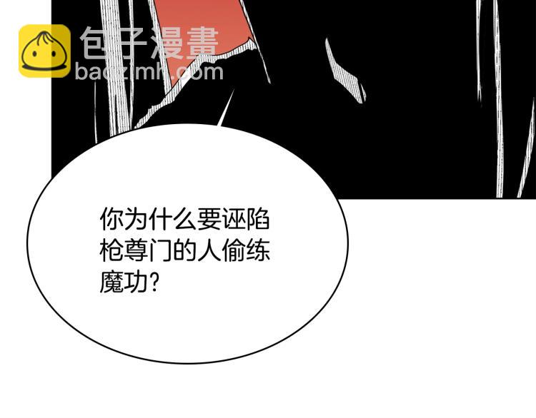 第51话 传承时刻！85