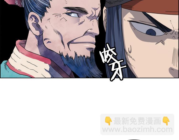 第51话 传承时刻！87