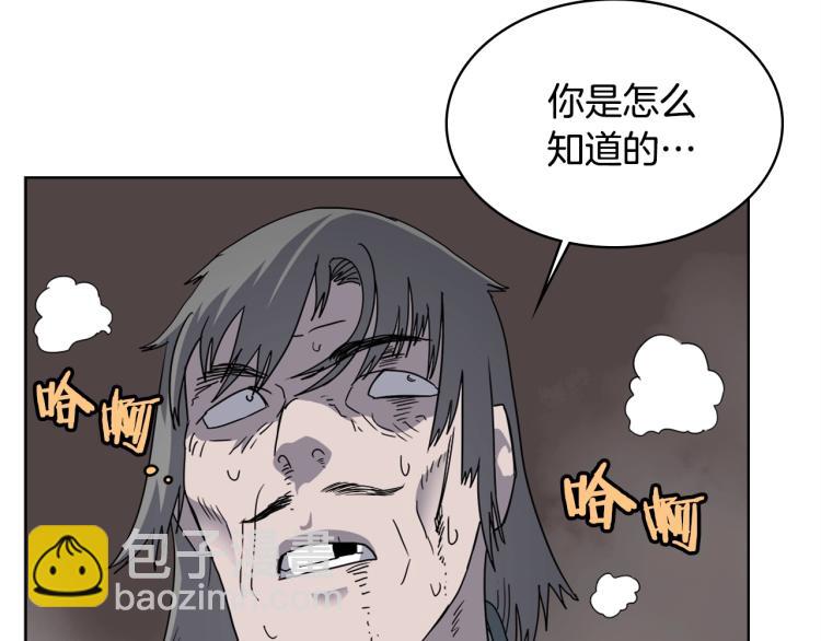 第51话 传承时刻！88