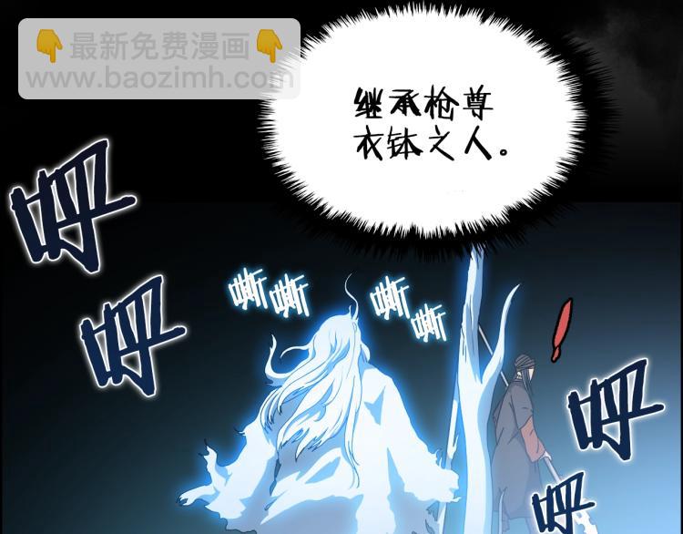 第51话 传承时刻！9