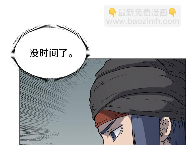 第51话 传承时刻！96