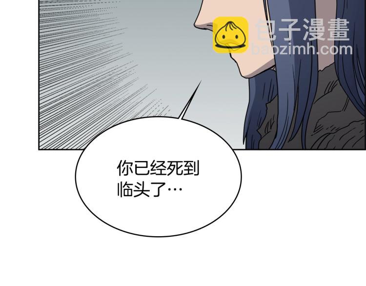 第51话 传承时刻！97