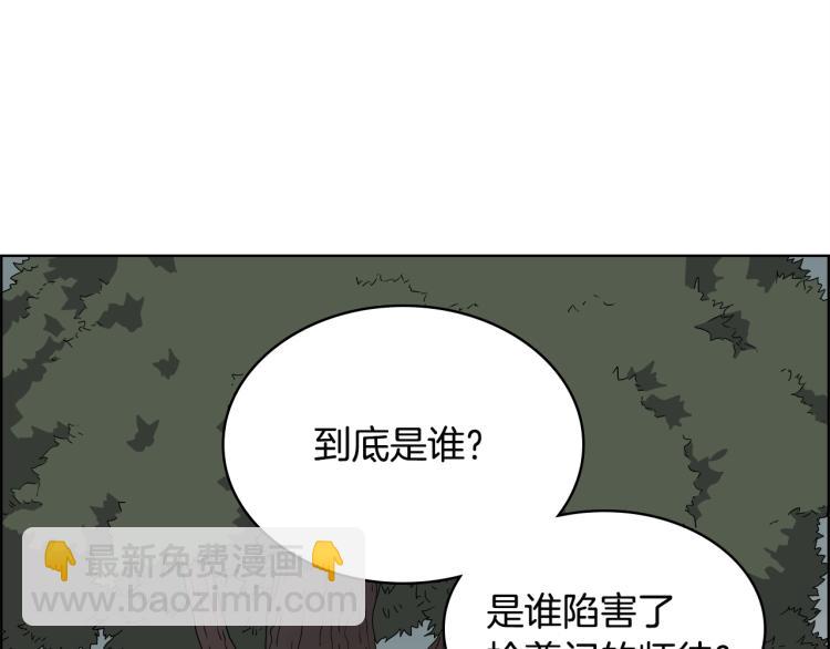 第51话 传承时刻！98