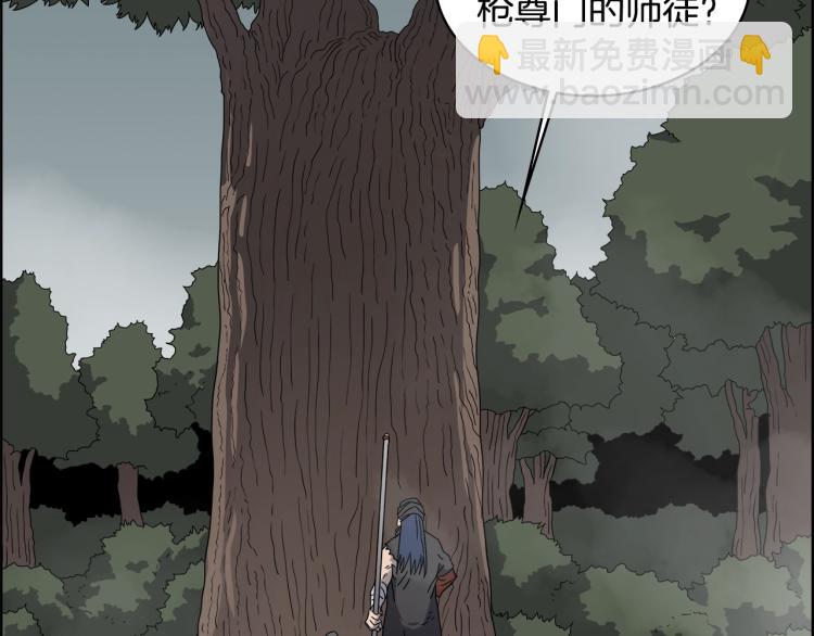 第51话 传承时刻！99