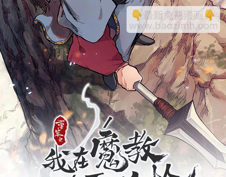 第52话 传承之力1