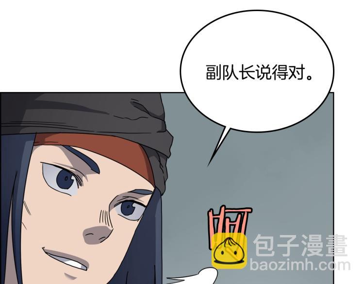 第52话 传承之力102