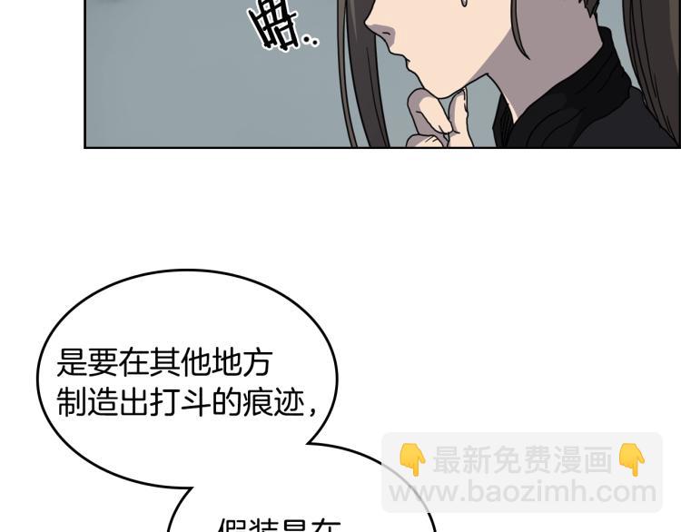 第52话 传承之力115