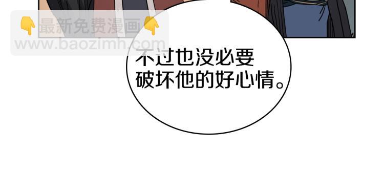 第52话 传承之力14