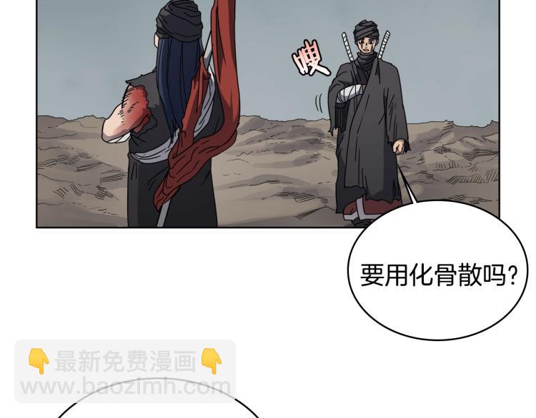 第52话 传承之力19