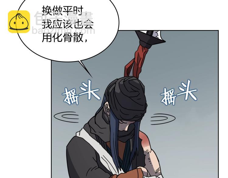 第52话 传承之力20