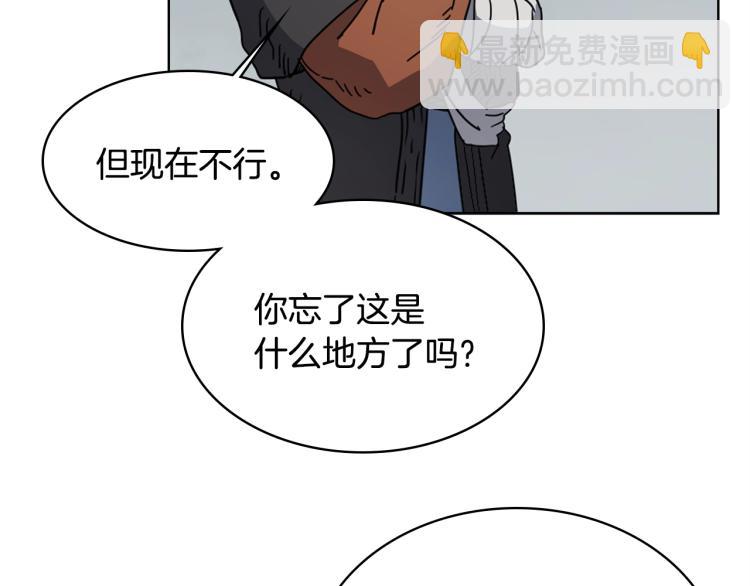 第52话 传承之力21
