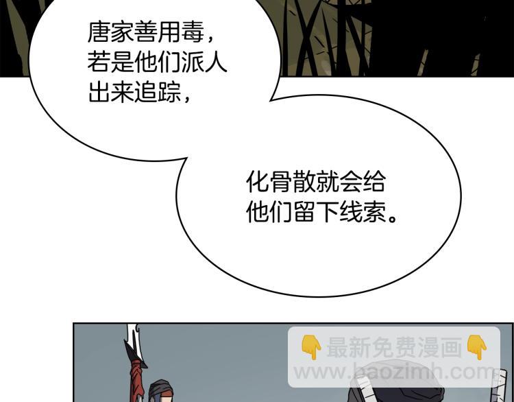 第52话 传承之力23