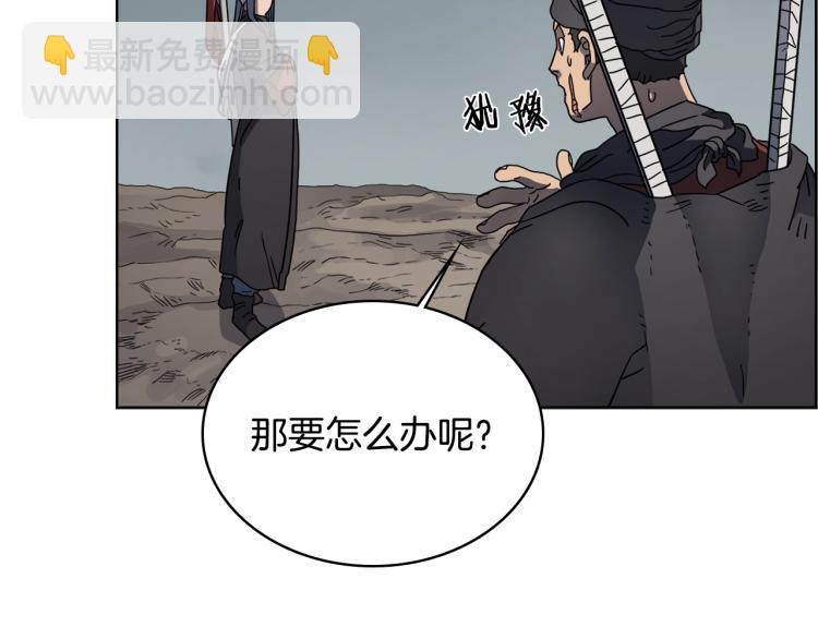 第52话 传承之力24