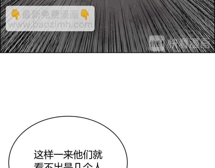 第52话 传承之力29