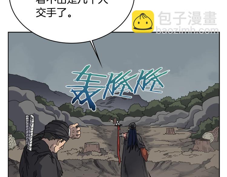第52话 传承之力30