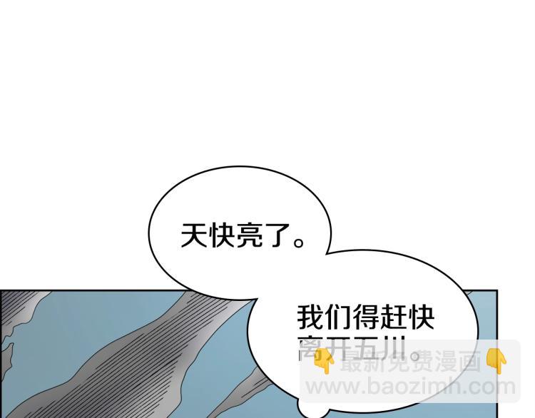 第52话 传承之力33